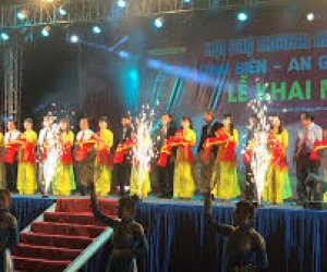 Mời tham dự Hội chợ thương mại Quốc tế An Phú - An Giang 2019