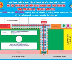THƯ MỜI THAM GIA: HỘI CHỢ TRIỂN LÃM SẢN PHẨM CÔNG NGHIỆP NÔNG THÔN TIÊU BIỂU VÙNG ĐÔNG NAM BỘ - ĐỒNG NAI 2025